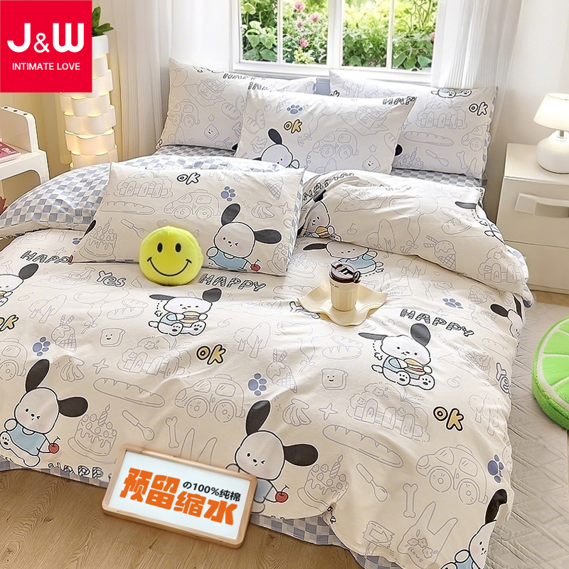 真正全棉预留缩水四件套不掉色