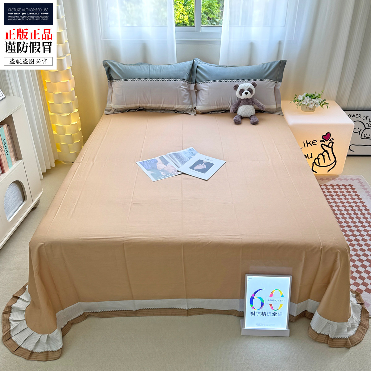 高支密精梳100%全棉细腻舒适舒适