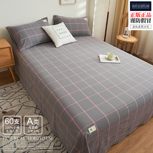 60织水洗全棉单件床单学生单人小床1.5x2 1.8米纯棉床笠床罩床套