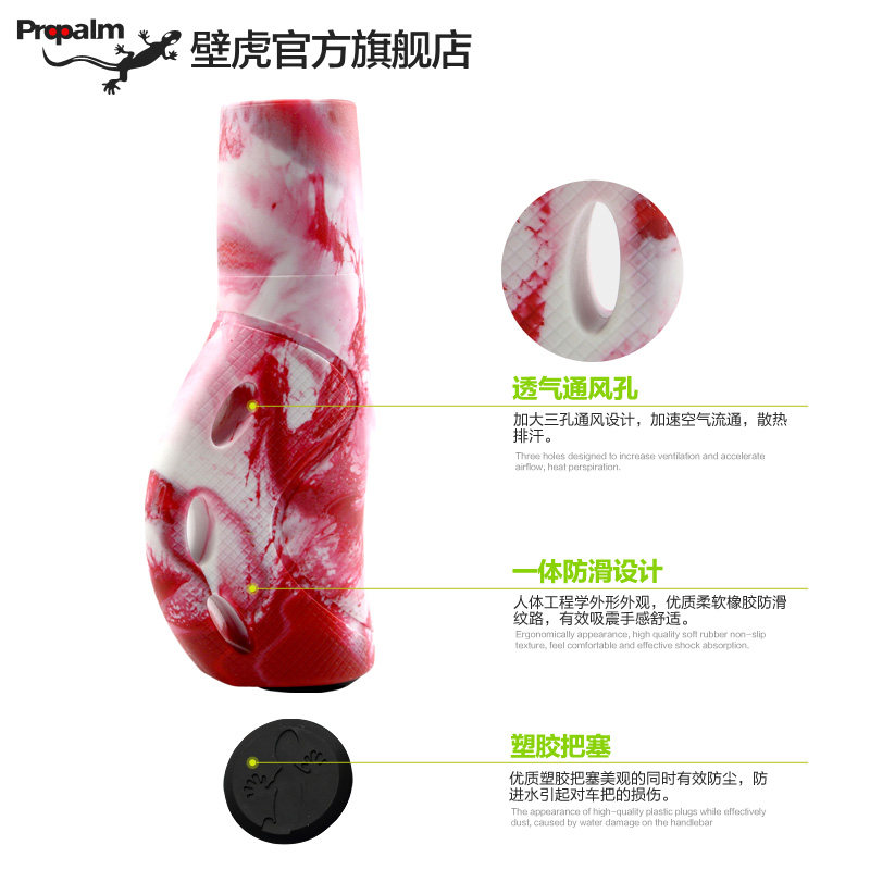 Poignées de vélo PROPALM - Ref 2334724 Image 5