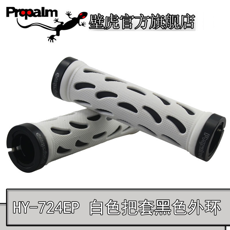 Poignées de vélo PROPALM - Ref 2336298 Image 4