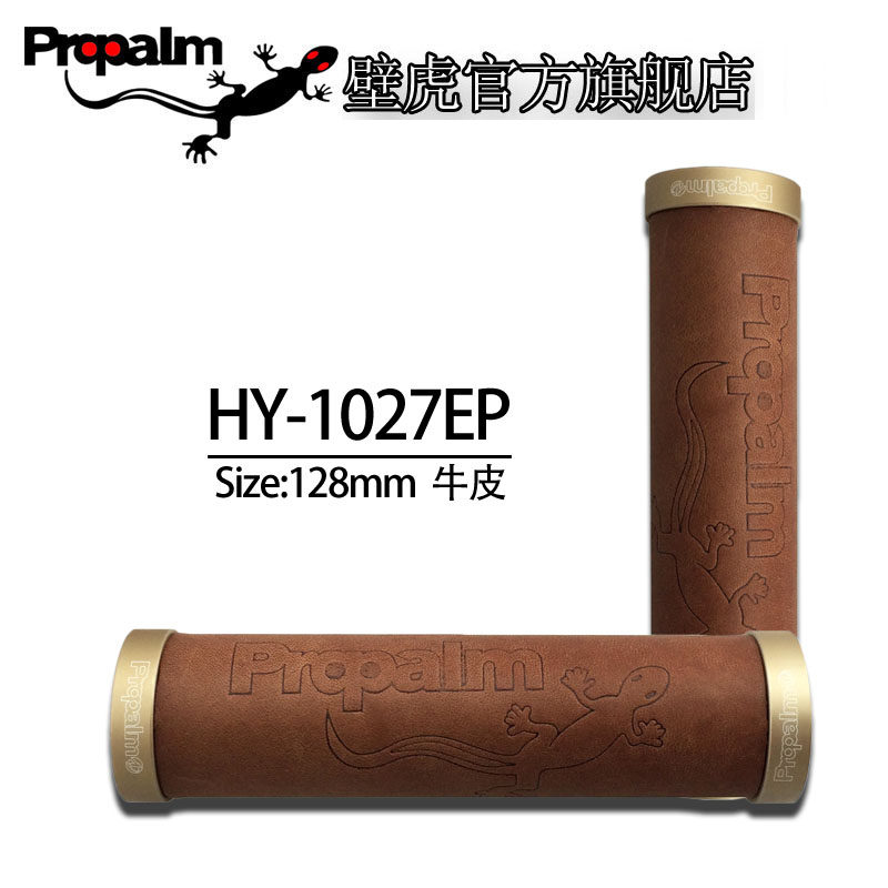 Poignées de vélo PROPALM - Ref 2340553 Image 3