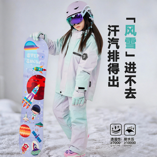 2025新款儿童滑雪服加厚防雪男女童专业滑雪上衣外套时尚休闲雪服