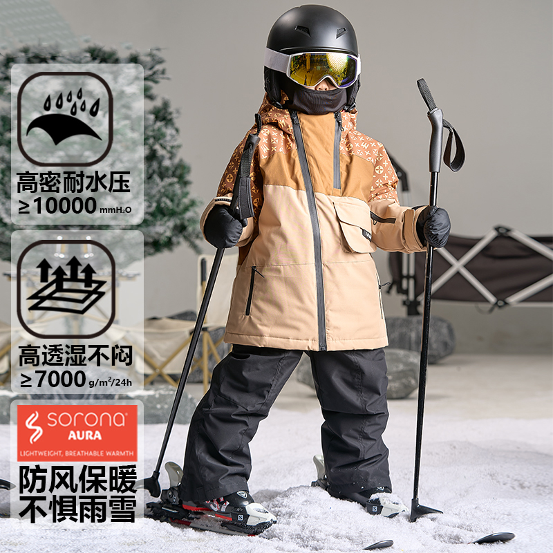 儿童滑雪服防水高透湿三合一