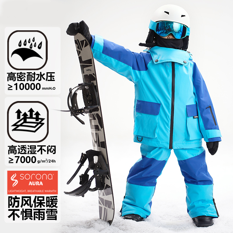 儿童滑雪服套装防水三合一