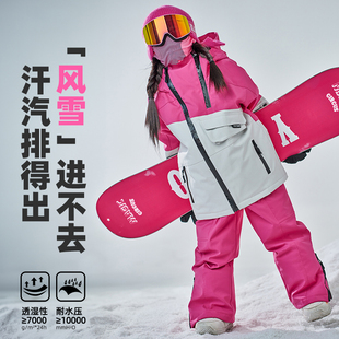女童滑雪服加厚保暖2025新款儿童单板上衣中大童专业雪乡防水装备