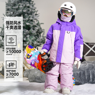 儿童滑雪服防水三合一户外冲锋衣女童撞色拼接上衣夹棉专业装备