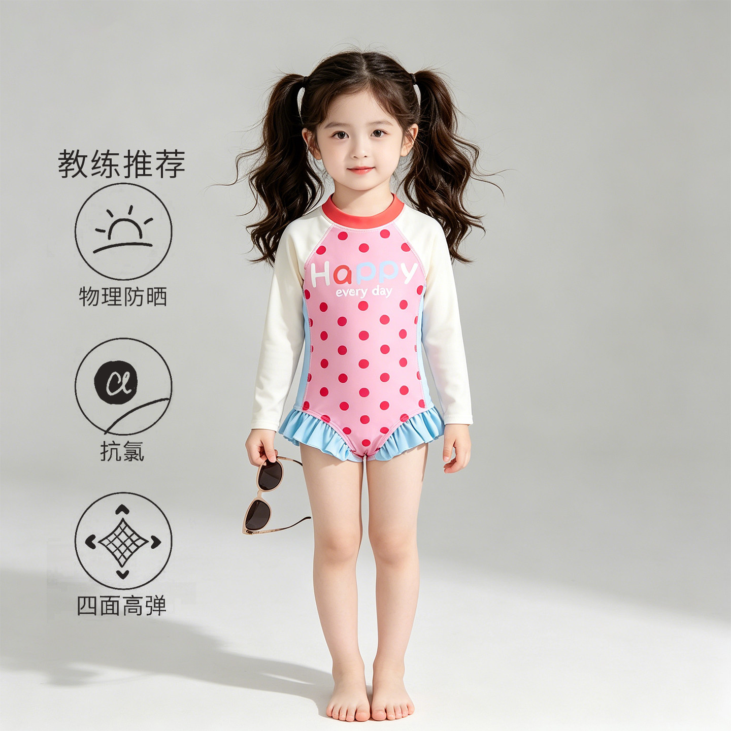 儿童泳衣2026夏季女童荷叶边防晒速干长袖连体泳衣波点高弹舒适