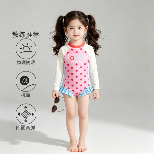 夏季女童防晒速干长袖连体泳衣