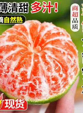 现摘现发！云南蜜橘！自然熟