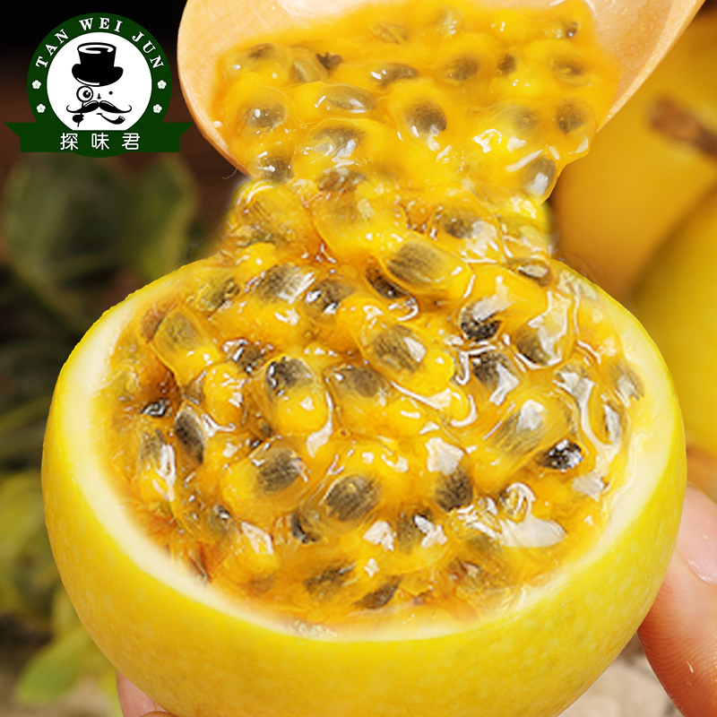 【钦蜜9号黄金百香果】现摘现发