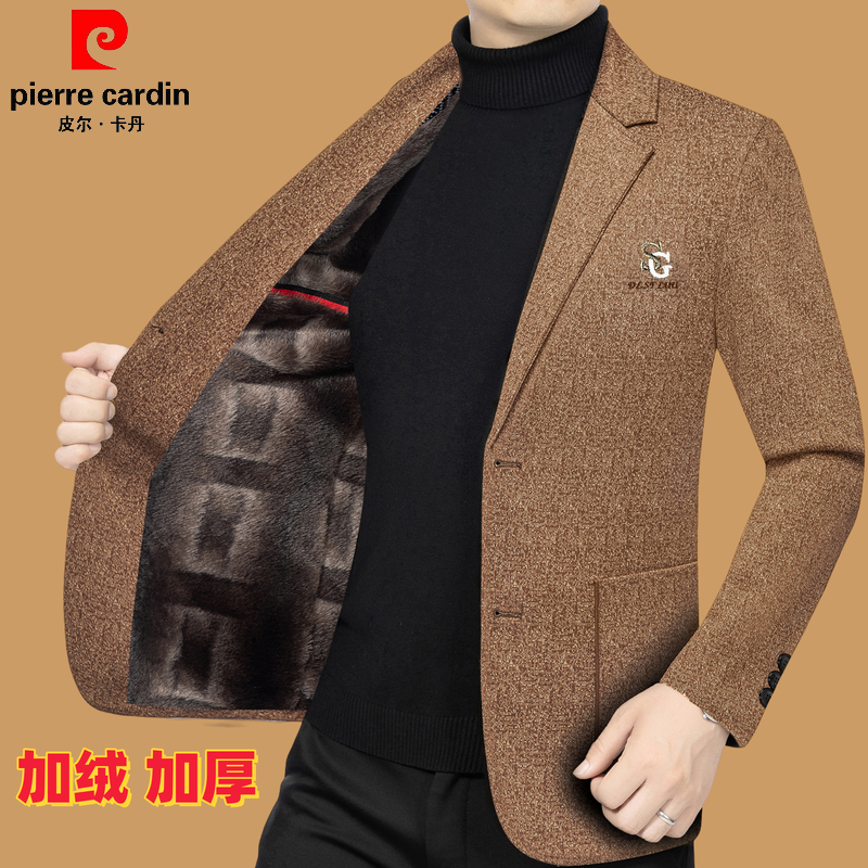 皮尔卡丹西装秋冬季新款商务休闲高级感加绒加厚保暖西服男士外套,男装,西服,淘宝优惠券,粉丝福利购,淘宝优惠卷