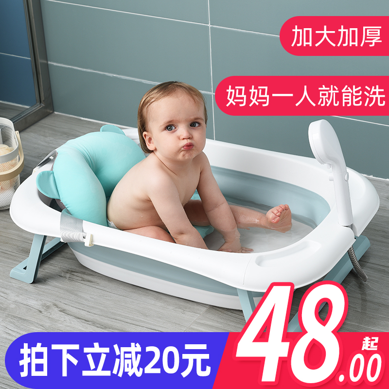 嬰兒洗澡盆浴盆寶寶可折疊坐躺加大號洗澡桶家用小孩新生兒童用品在類目 尿片/洗護/餵哺/推車牀, 寶寶洗浴護膚品, 浴盆中 - 來自Buy2taobao.com提供專業的淘寶代購服務
