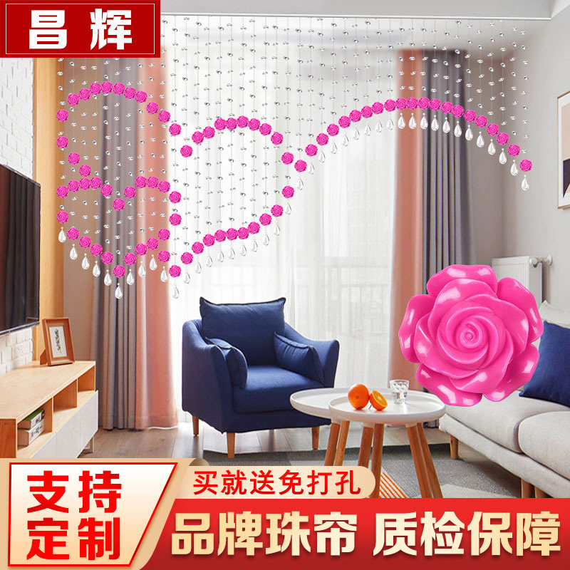新品珠帘水晶隔断帘客厅屏风门帘窗帘成品阳台鞋柜线帘子装饰挂帘_虎窝淘