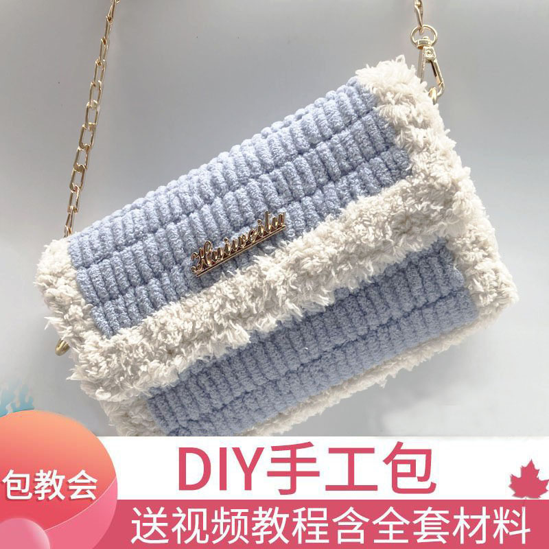 礼物中粗网格diy2020毛线