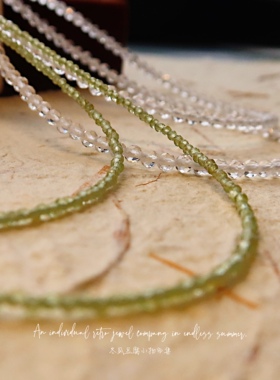 晶莹橄榄石白水晶项链手链礼物