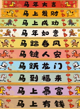 防水防晒防滑可定制可开发票粘贴