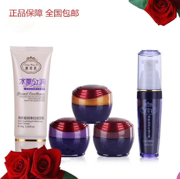 白里透红靓邦素水嫩红润套盒优惠