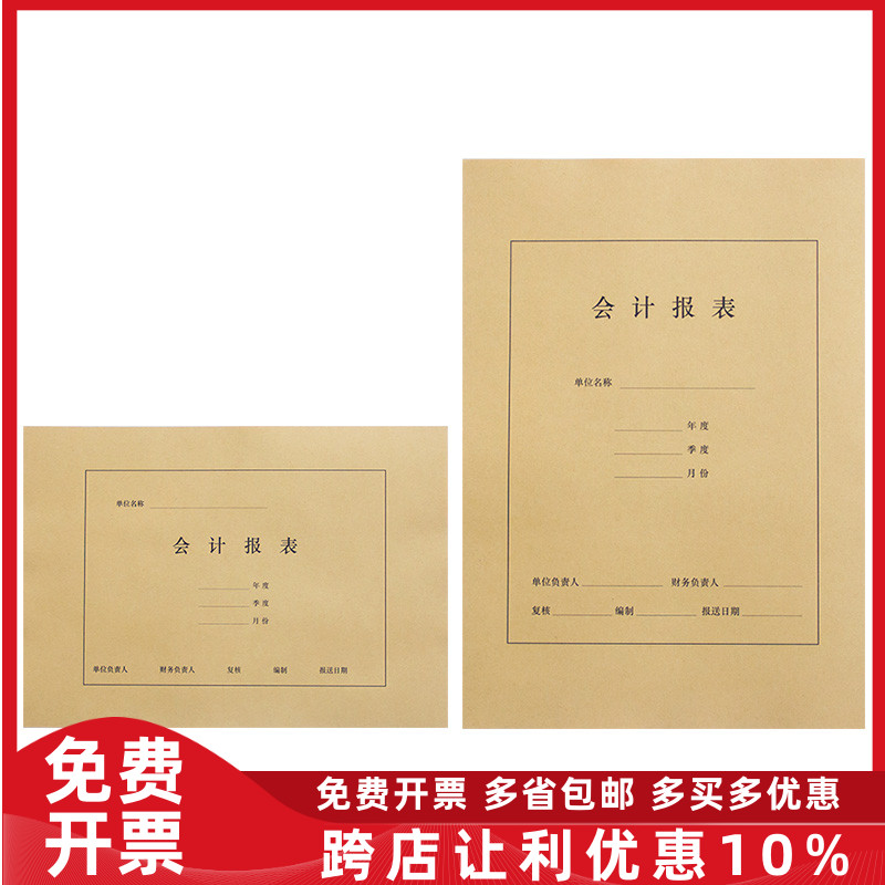 西玛尺寸大小横版竖皮封套