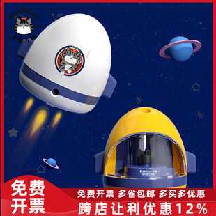 齐心WHB2490吾皇万睡联名电动卷笔刀双电源全自动削笔机颜色随机