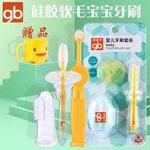 Good baby toothbrush 0-1-2-3 years old baby training baby baby teeth brush baby silicone soft hair finger set