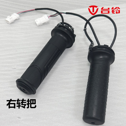 原装转把调速把台铃苍穹