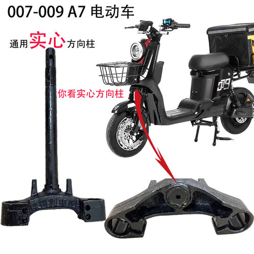 实心方向柱三星柱半锥轴承