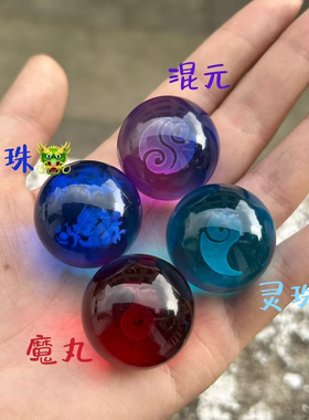 哪吒2系列周边3cm灵珠魔丸混元珠龙珠手办模型 敖光 敖丙魔童闹海