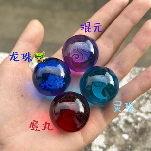哪吒2系列周边3cm灵珠魔丸混元珠龙珠手办模型 敖光 敖丙魔童闹海