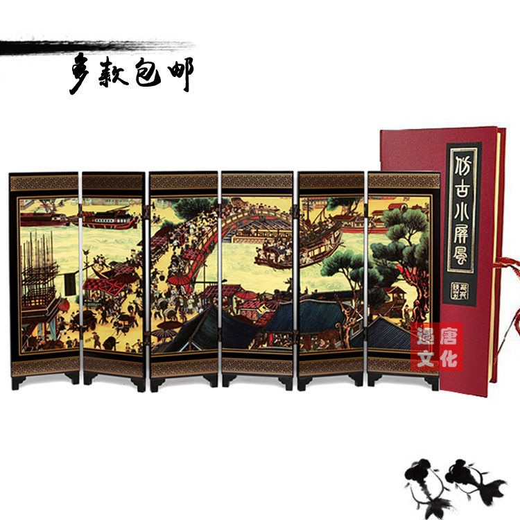 仿古漆器 小屏风装饰摆件中国风特色礼品送老外礼物清明上河图