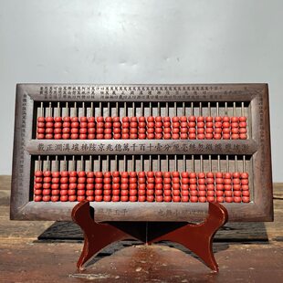 古玩旧藏花梨木子玉算盘密底老式木雕25档子玉算盘红木复古老物件