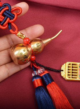 黄铜葫芦空心挂件车挂算盘佛头观音装饰汽车挂饰流苏挂穗景区摆摊