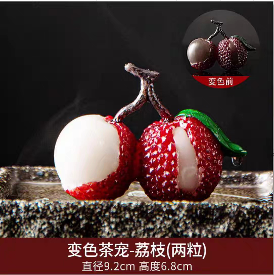 网红变色茶宠荔枝迷你桔子可养貔貅冲水杨梅水果茶道配件白菜摆件
