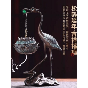 仙鹤青铜香炉镂空悬挂吊炉沉檀香薰炉家用室内盘香倒流香中式摆件