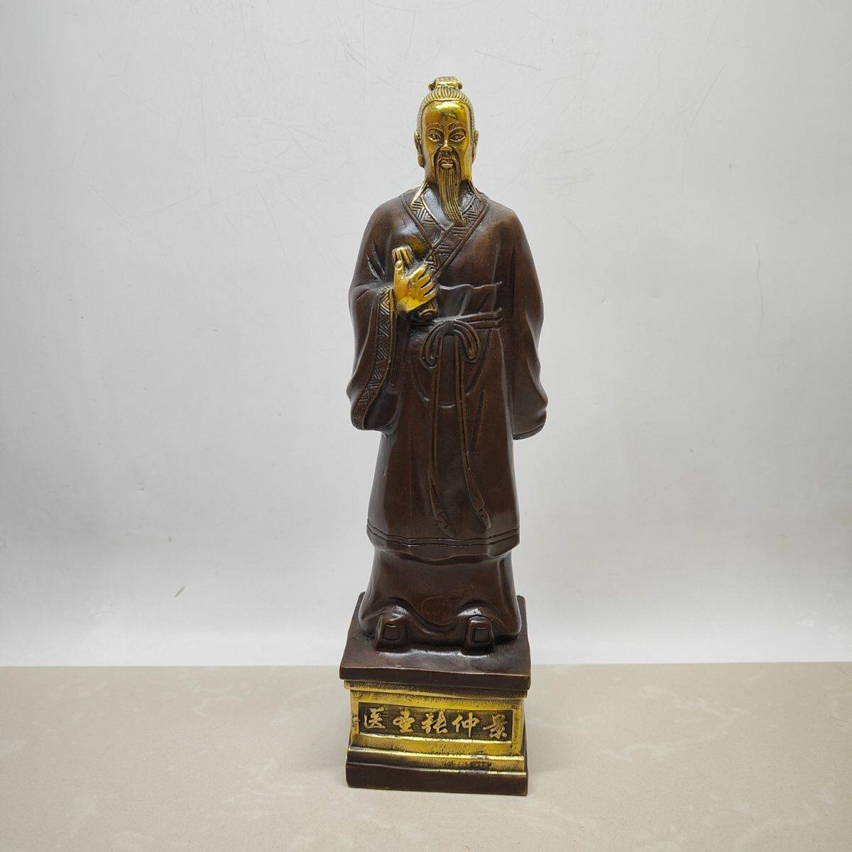 纯铜黄铜张仲景铜像名医中医医圣摆件工艺品仿古全铜人物开业礼品