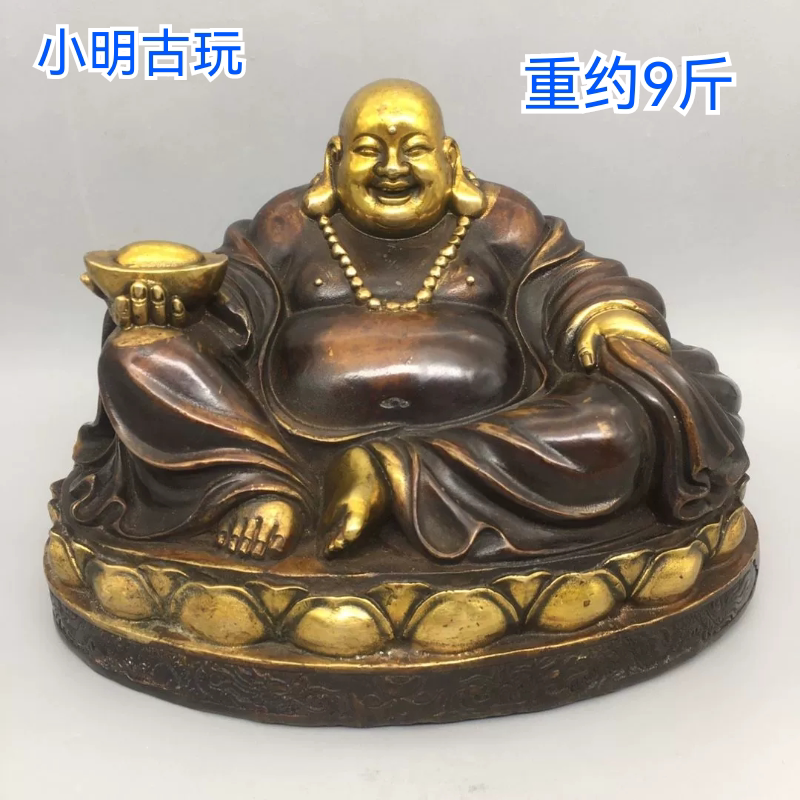 纯铜鎏金元宝弥勒佛摆件铜坐莲花如意弥勒笑佛家居车载装饰品摆件