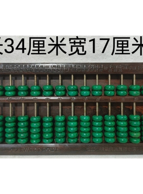 绿算盘老式算盘家具店铺装饰摆件工艺品乔迁开业礼物礼品