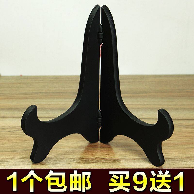 盘子支架托架装饰盘架托相框工艺品石头画瓷盘摆件架普洱茶饼架子
