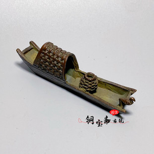 复古铜器乌篷船渔船手把件中式轻舟渔舟香插茶宠茶道禅意个性摆件