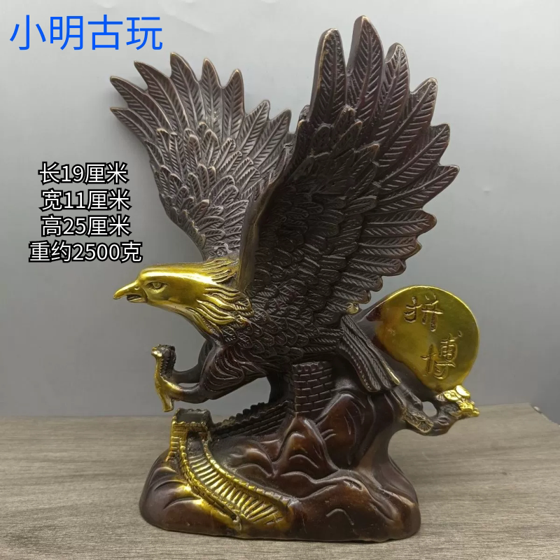 纯铜老鹰大展宏图拼搏飞鹰大鹏展翅招财办公室装饰品摆件礼品