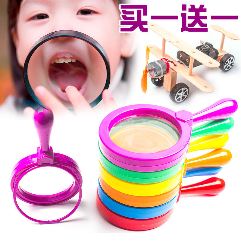 手持式幼儿园早教小小科学家探索