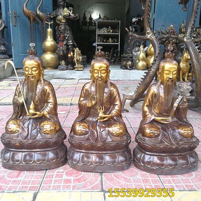 纯铜祖师元始天尊神像供奉摆件