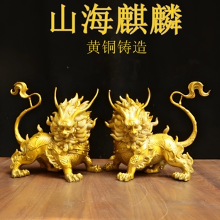 黄铜火麒麟山海麒麟摆件家居办公室书房玄关装饰品乔迁开业礼物