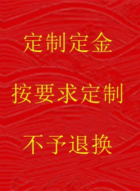 盘古铜像铜制产品摆件定制定金神佛像工艺品雕塑定做补运费差价