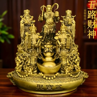 纯黄铜大号聚宝盆五路财神像室内聚财增旺五福招财进宝客厅办公室