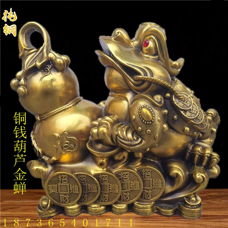 纯铜葫芦金蟾招财纳福元宝三足金蝉客厅办公室店铺开业礼品摆件