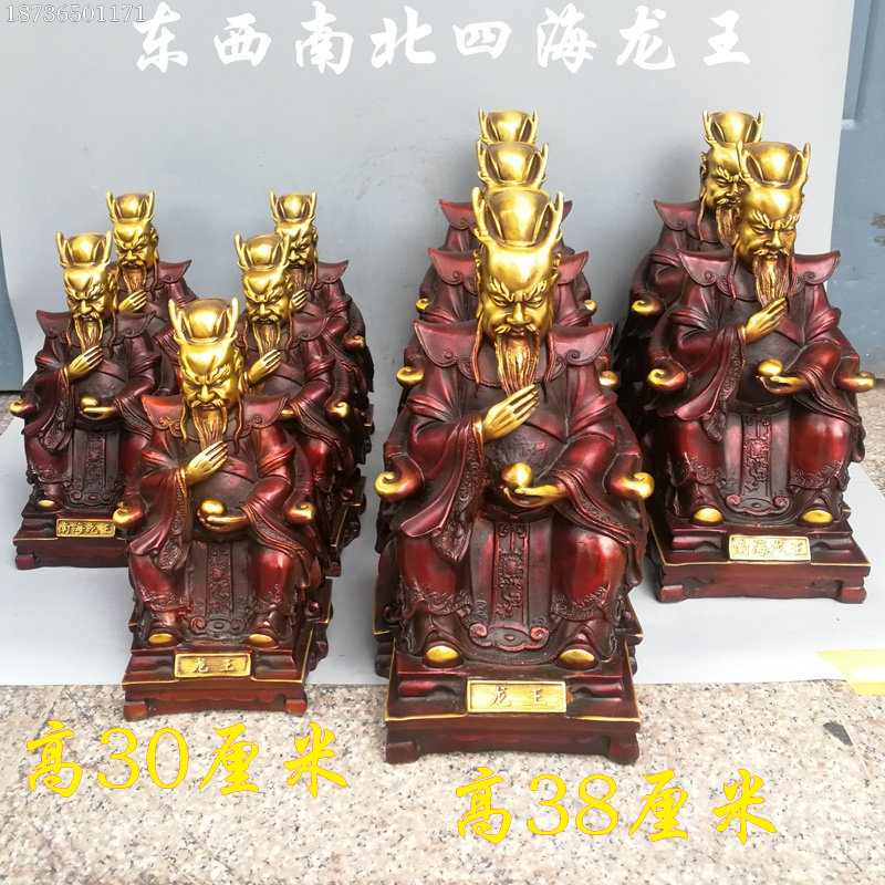 铜像纯铜四海龙王东西南北龙王爷镇宅降福保平安供奉桌面招财摆件