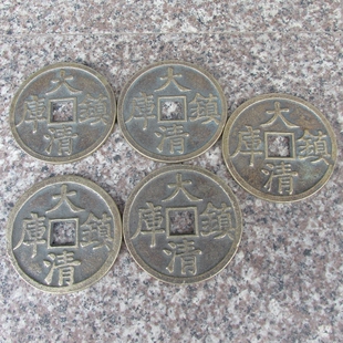 铜钱古币 大号 五帝钱 大清古币 顺治乾隆 风水铜器工艺品摆件