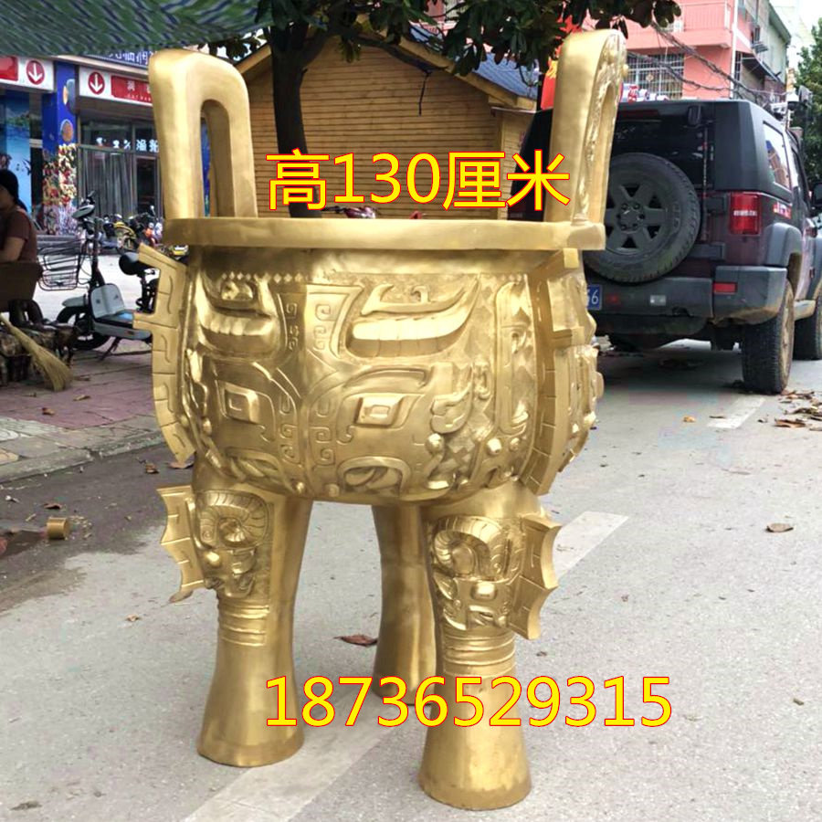 大号纯铜鼎三足圆鼎兽纹克鼎香炉铜大号供奉鼎开业工艺品桌面摆件