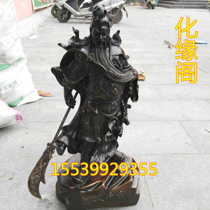 特大号纯铜关公摆件忠义千秋关公铜像武财神战将招财镇宅风水铜器
